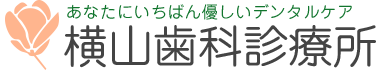 医院名
